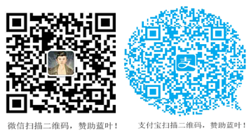 扫码赞赏站长